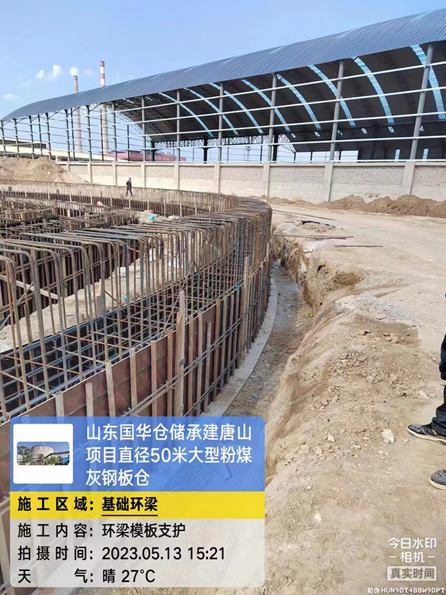 儋州河北50米直径大型粉煤灰钢板仓项目进展